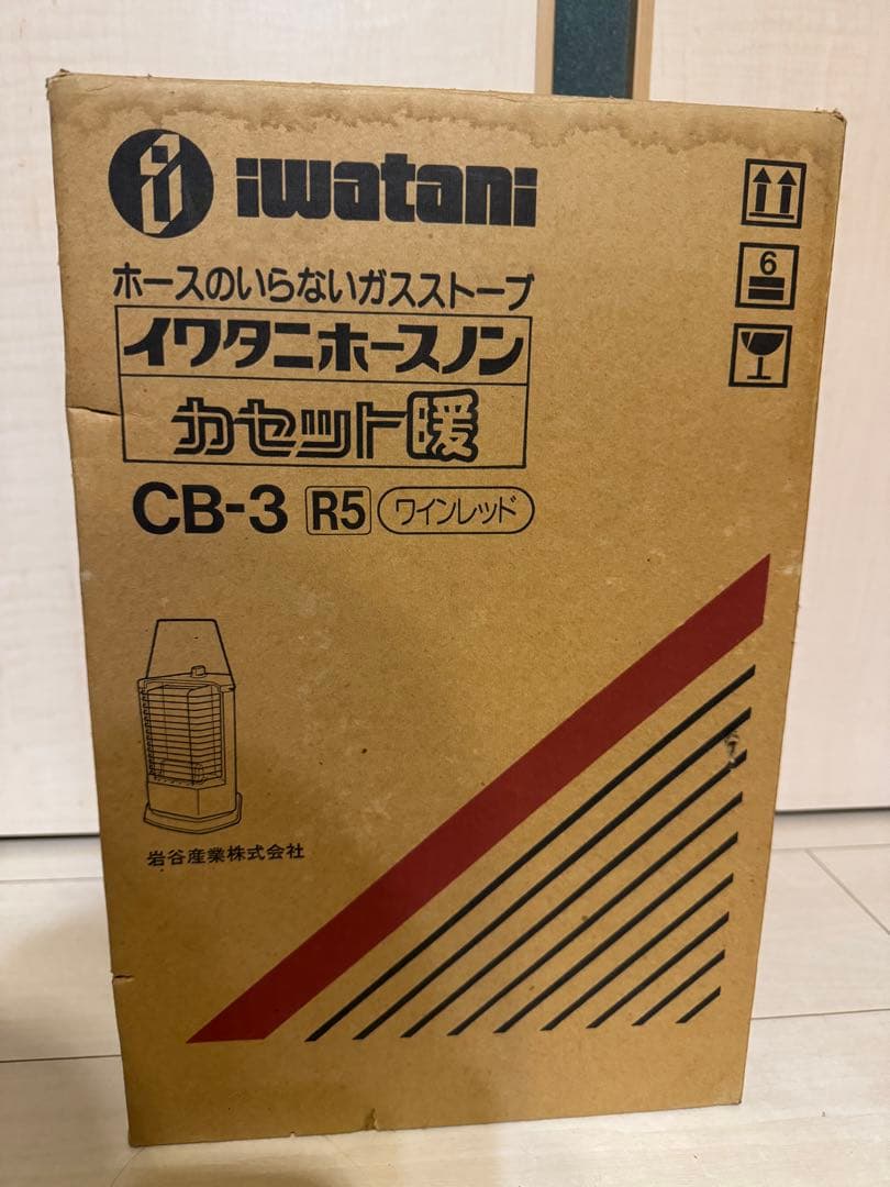 イワタニ カセット暖 カセットガスストーブ CB-3 ジャンク