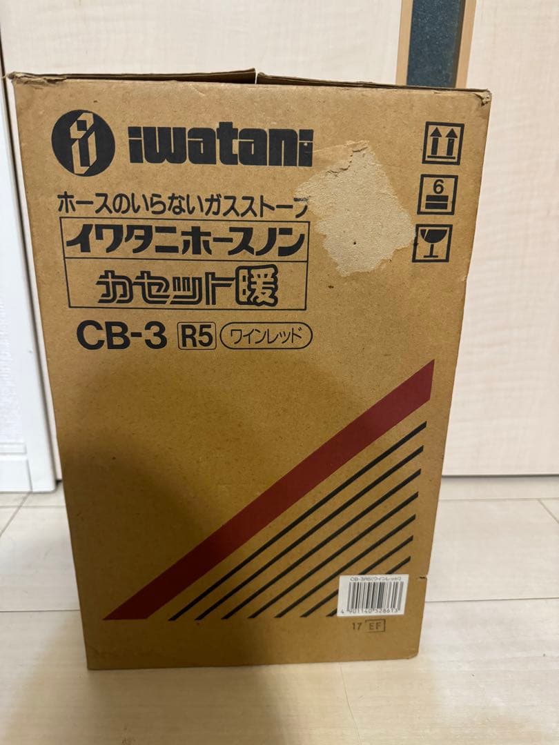 イワタニ カセット暖 カセットガスストーブ CB-3 ジャンク