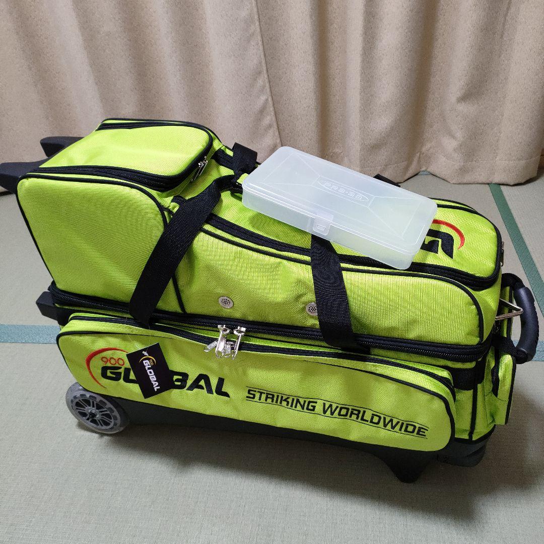 ボウリングバッグ　4個入バッグ　4ローラーバッグ　900グローバル　ABS