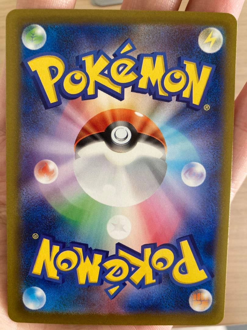 【新品未使用】ポケモンカード カナリィ サポート SAR センタリング良好