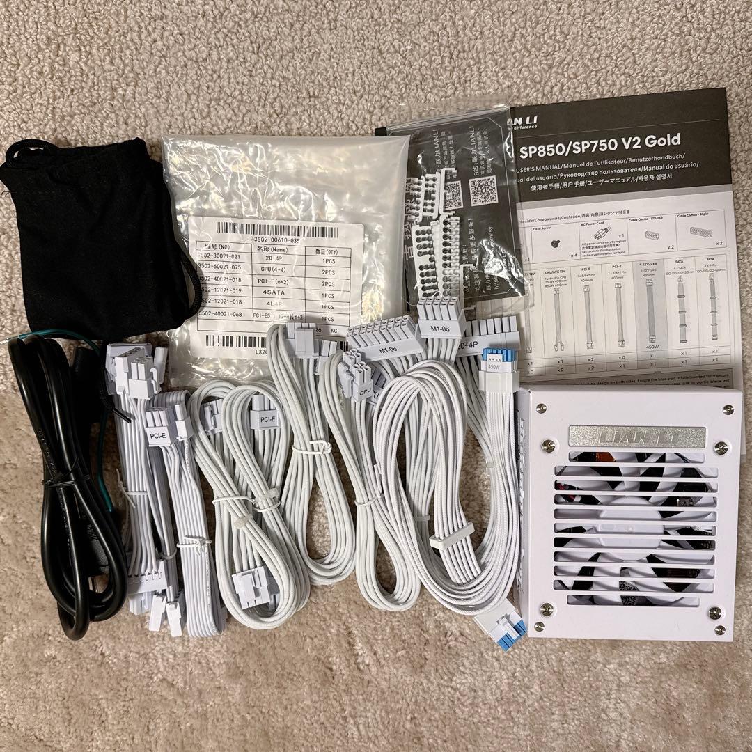 Lian Li SP850 V2 Gold 850W電源ユニット