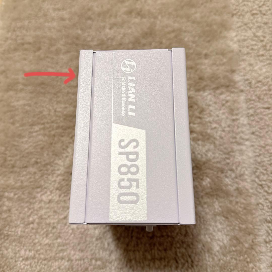 Lian Li SP850 V2 Gold 850W電源ユニット