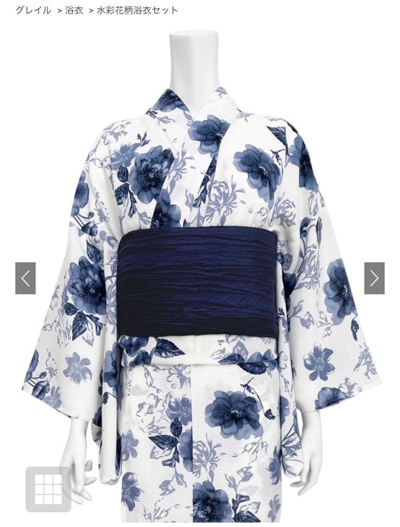 水彩花柄浴衣セット[gi1519]