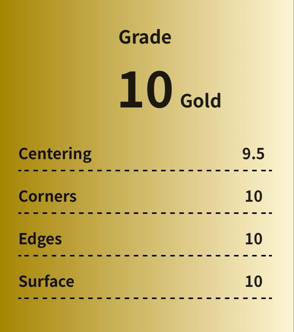 【GOLD】 プロモ ピカチュウ