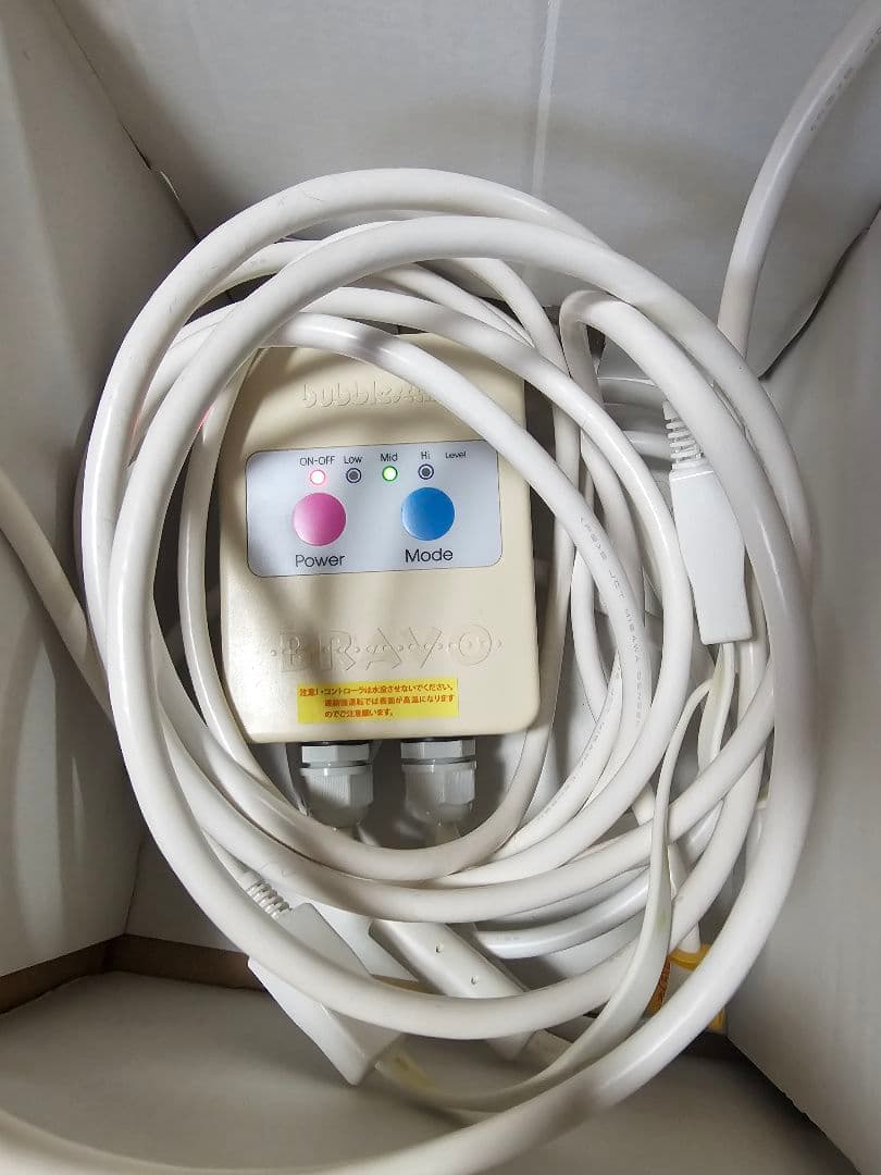 新品　マイラ バブルスター　ブラボー　原ヘルス工業