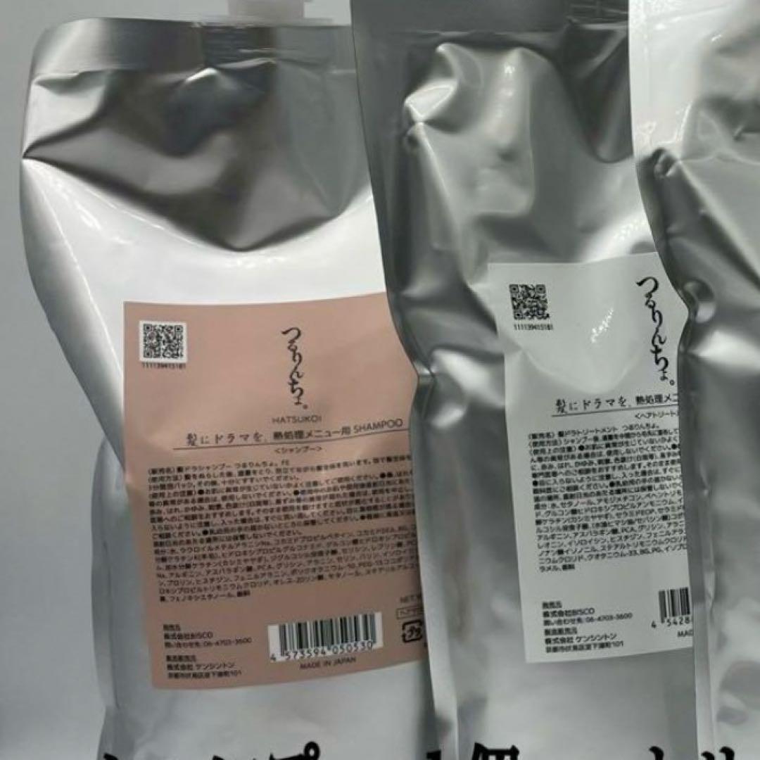 みや@断捨離中さま、専用