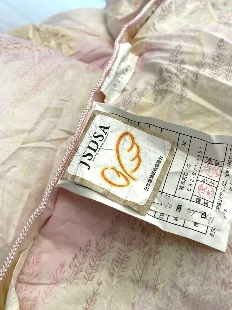 羽毛布団 シングル ダウン90 フェザー10 綿100 掛布団　掛け布団