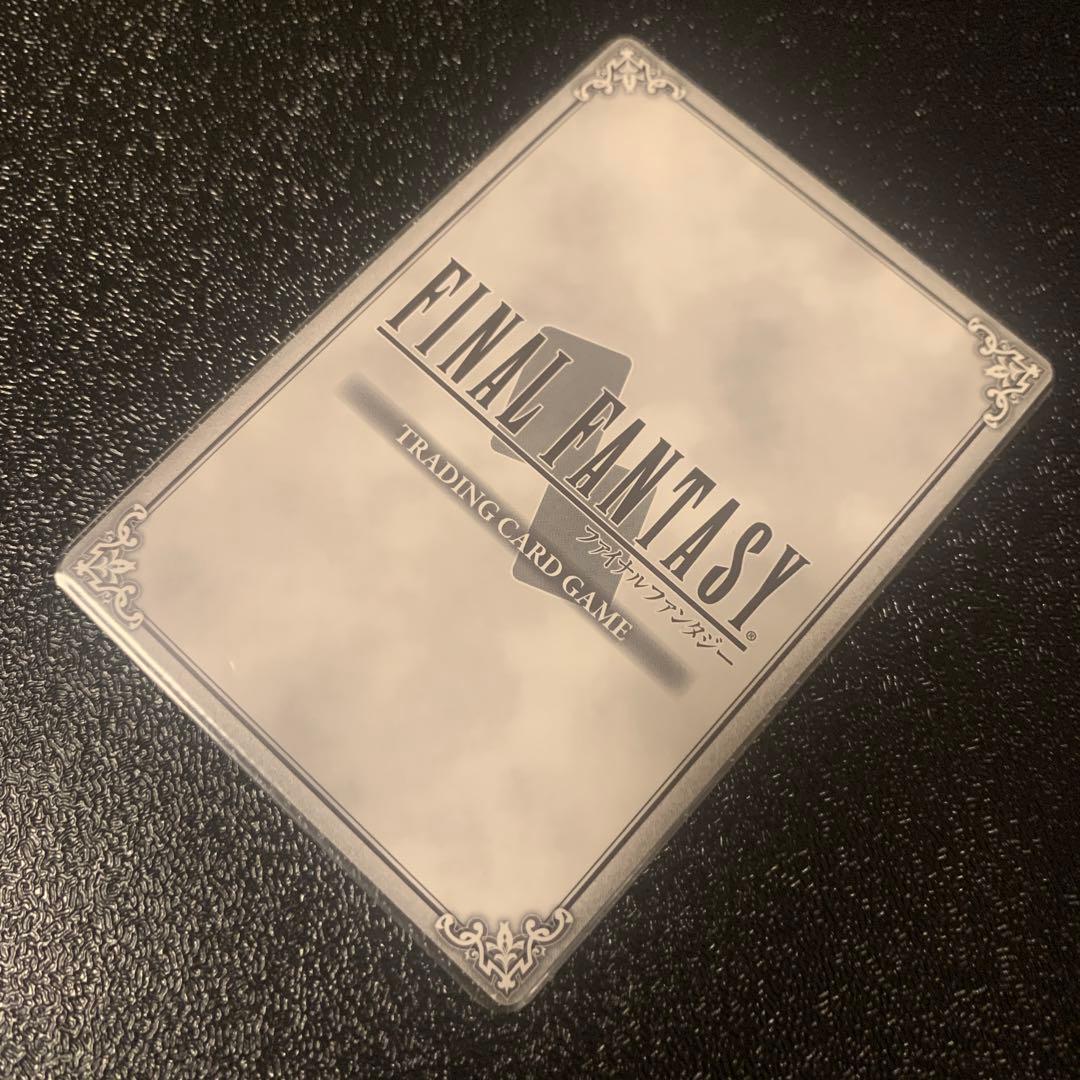 【早い者勝ち！】FFTCG チョコボ　プレミアム　Chapter版　第一弾