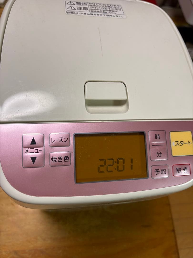 パナソニック　ホームベーカリー　1斤　ピンクホワイト SD-BH106-PW