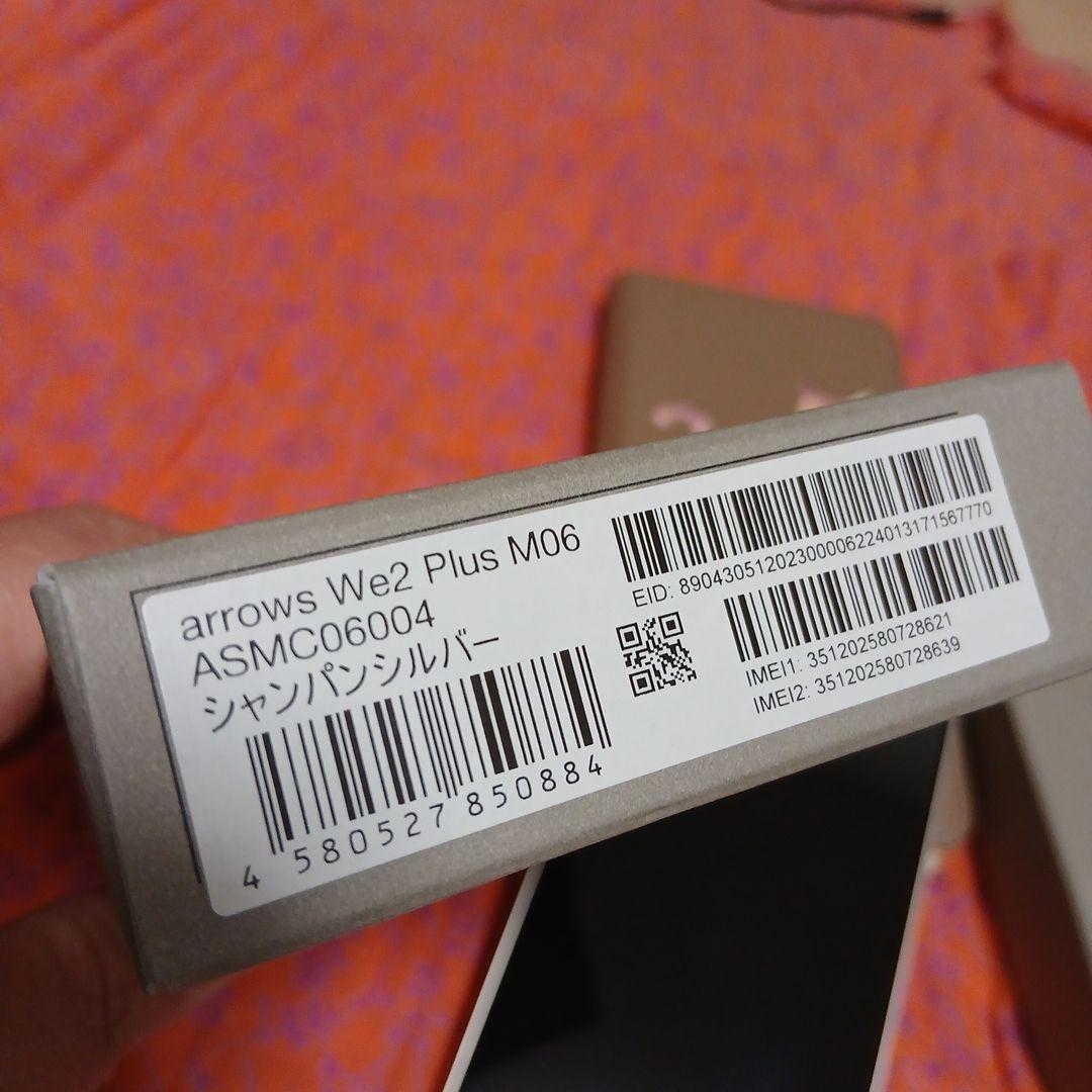 arrows we2 plus M06　シャンパンシルバー　美品　送料込み