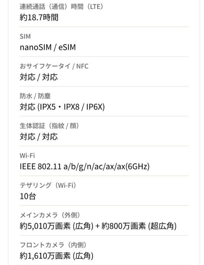 arrows we2 plus M06　シャンパンシルバー　美品　送料込み