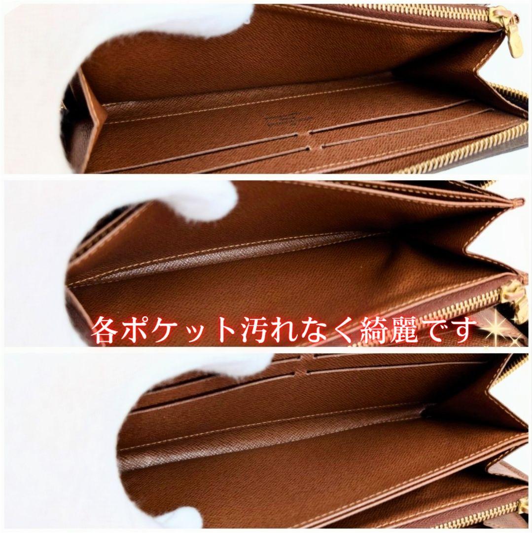 koki セール中様用✨️ルイヴィトン　モノグラム　ジッピーウォレット　長財布
