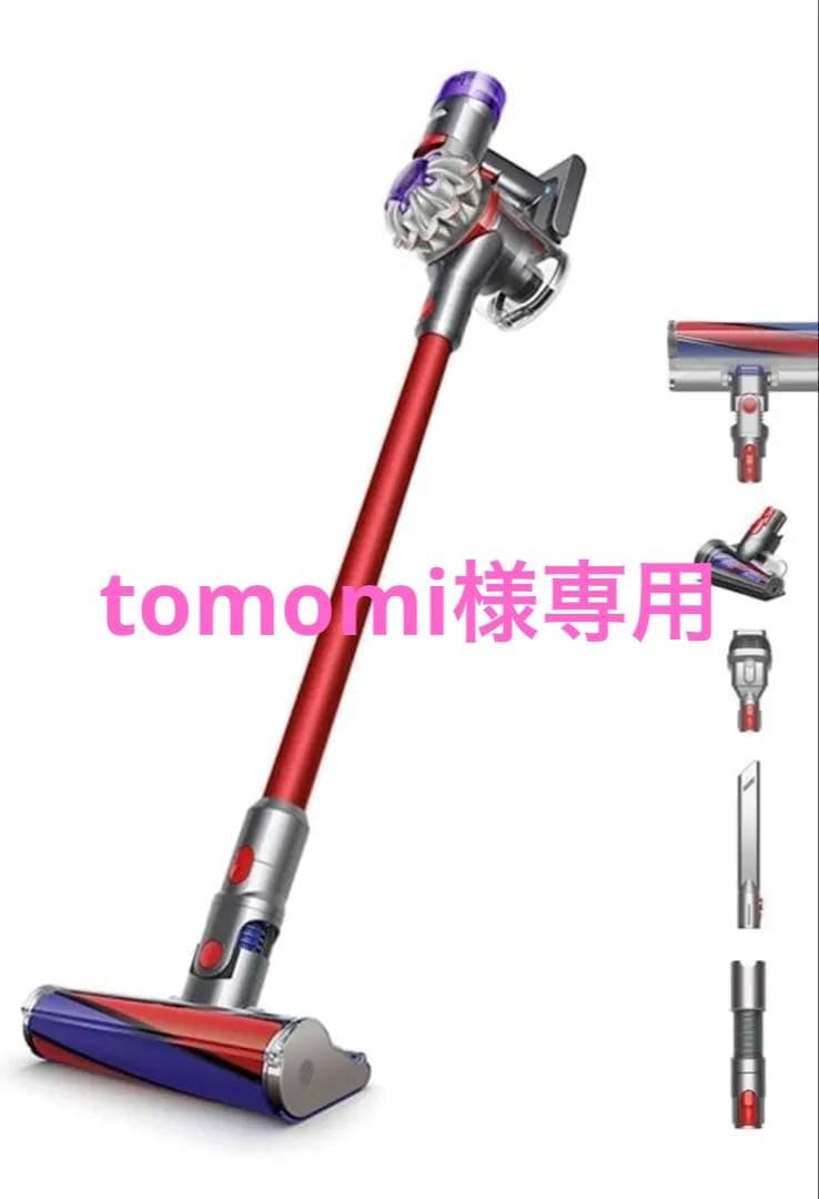 【新品未開封】Dyson V8 Origin スティッククリーナー 延長ホース付