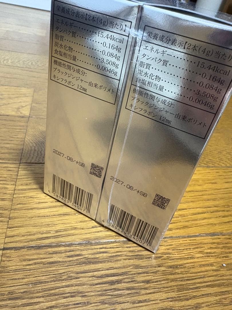 シルクドリバー リパーフェクト2箱 新品未使用