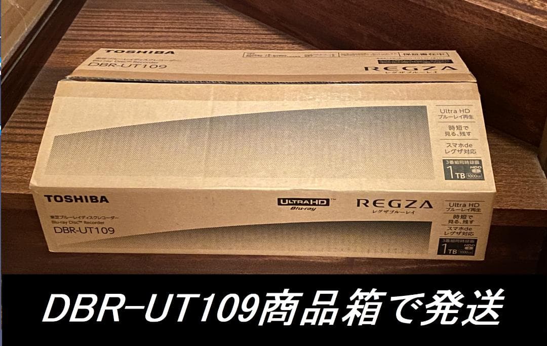 大満足おまかせプレイ 4K URUTRAHD Blu-ray DBR-UT109