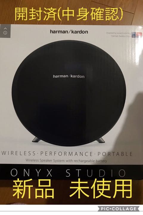 harman kardon ワイヤレスポータブルスピーカー