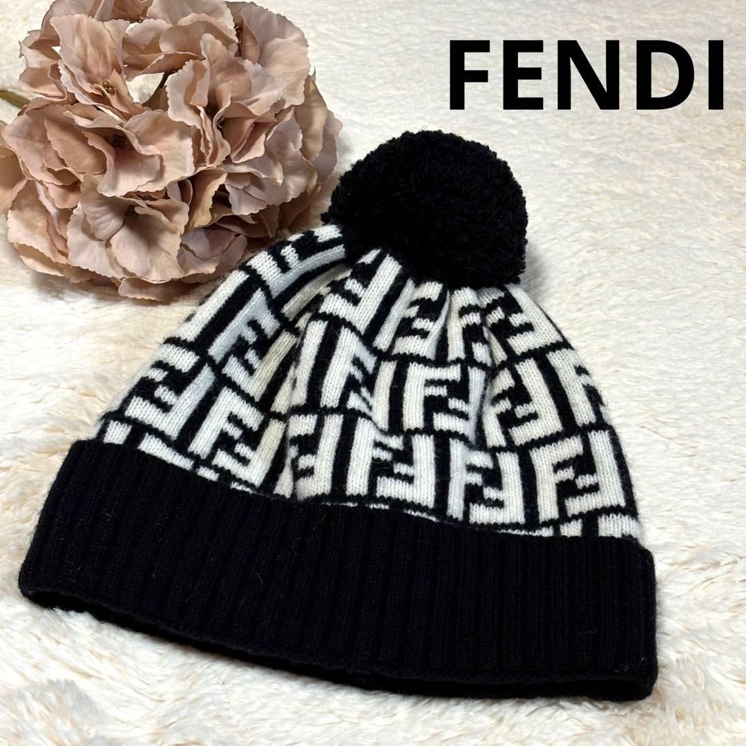 FENDI フェンディ ニット帽 ビーニー ズッカ柄 白 黒 ポンポン 秋冬
