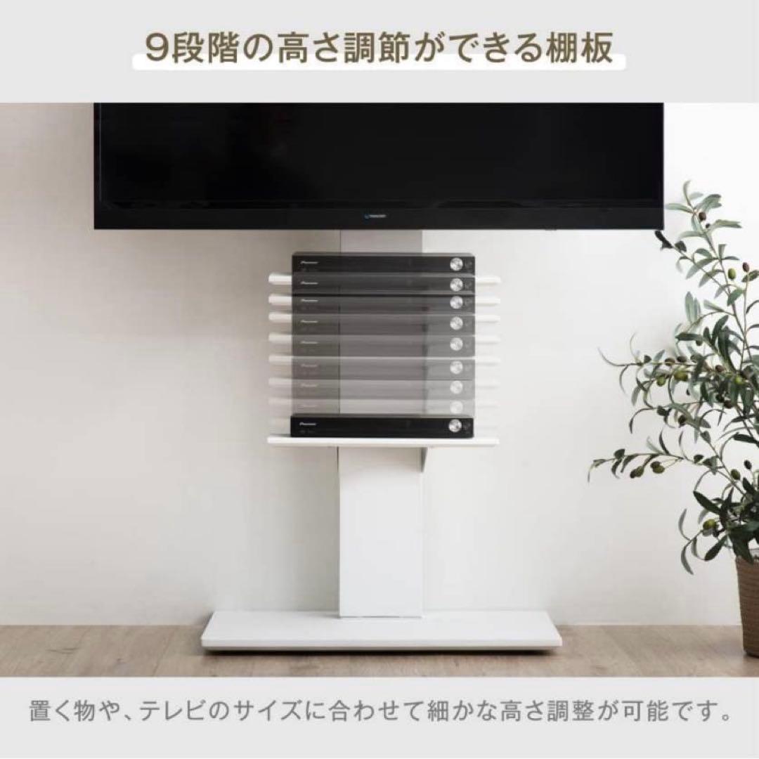 ホワイト テレビスタンド 最大65V対応