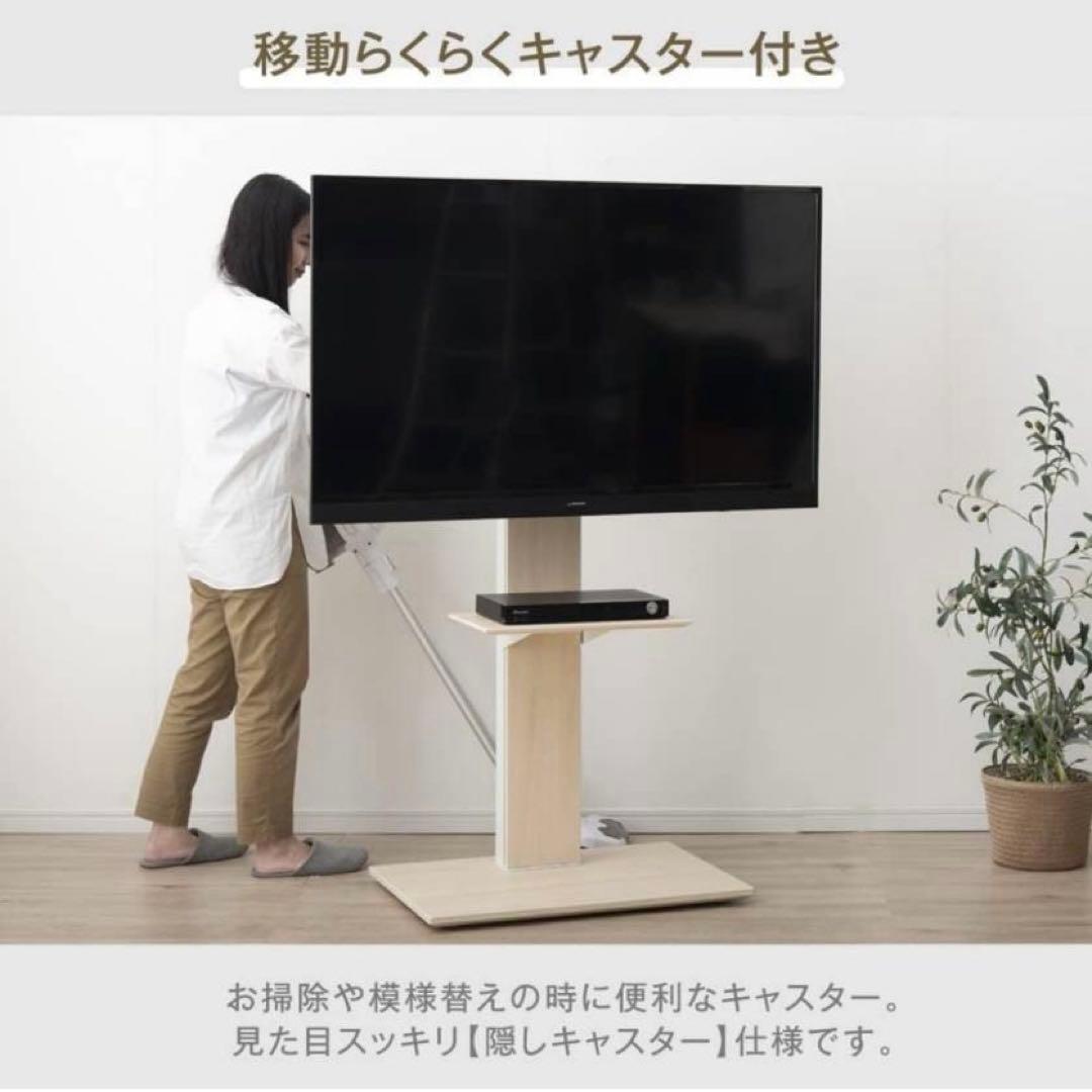 ホワイト テレビスタンド 最大65V対応