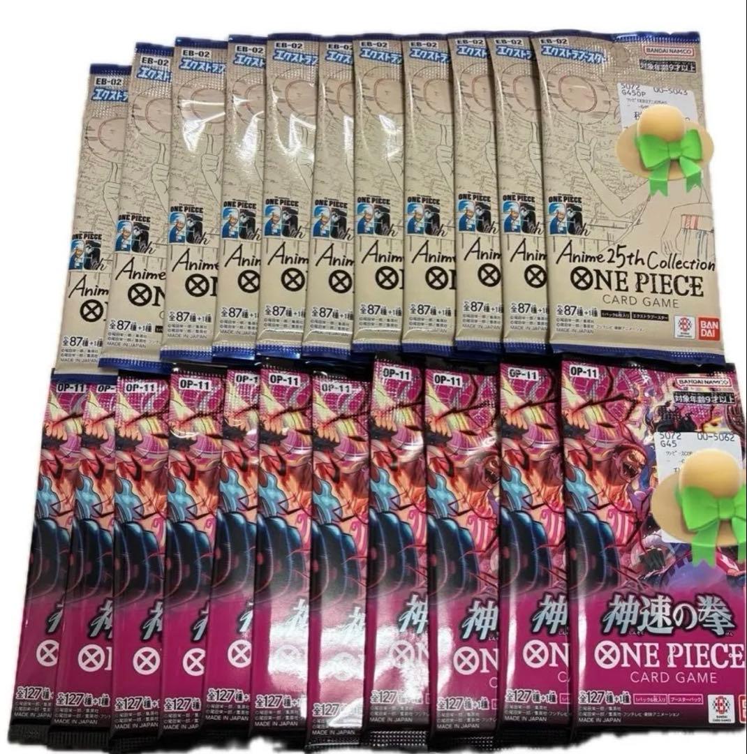 ワンピースカード　神速の拳　Anime25thCollection レシート付き