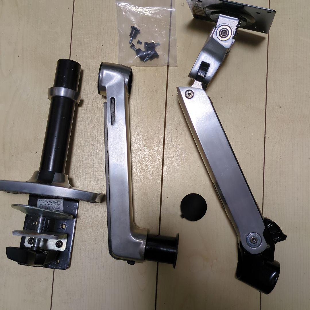 エルゴトロン モニターアーム　LX 45-241-026　②