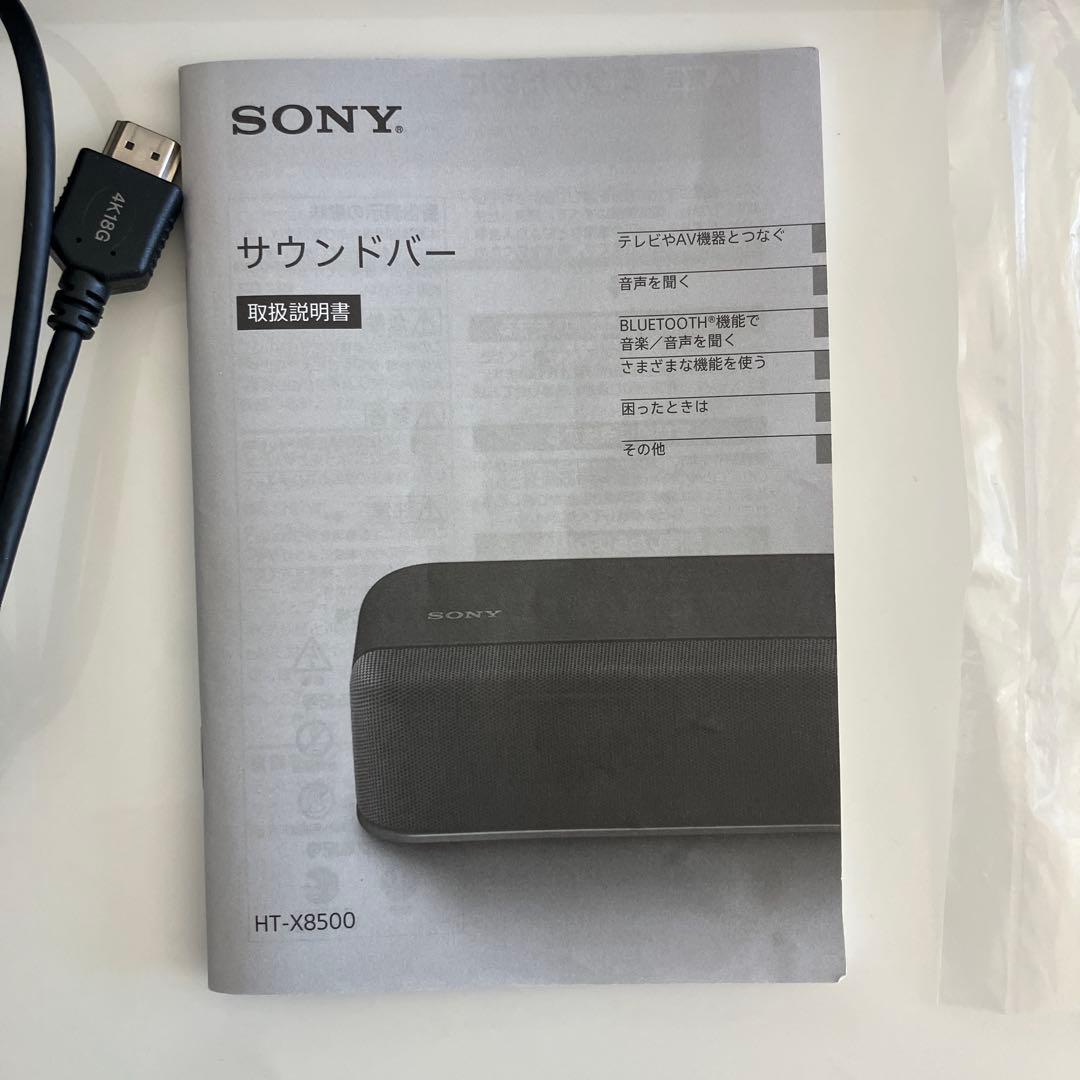 SONY サウンドバー HT-X8500 ソニー 2021年製 0724