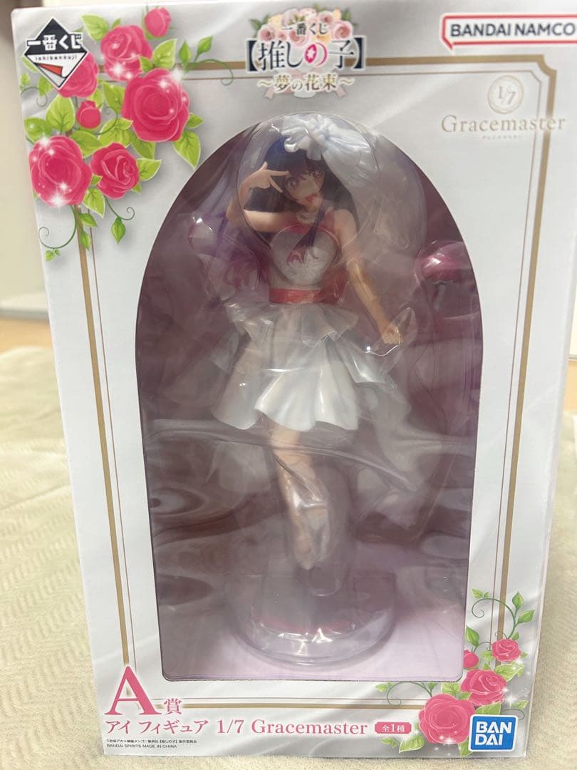 推しの子 一番くじ アイ フィギュア アクスタ ポスター