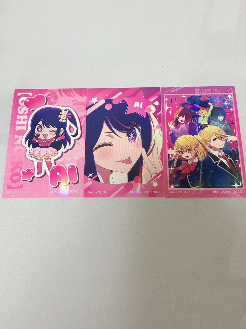 推しの子 一番くじ アイ フィギュア アクスタ ポスター