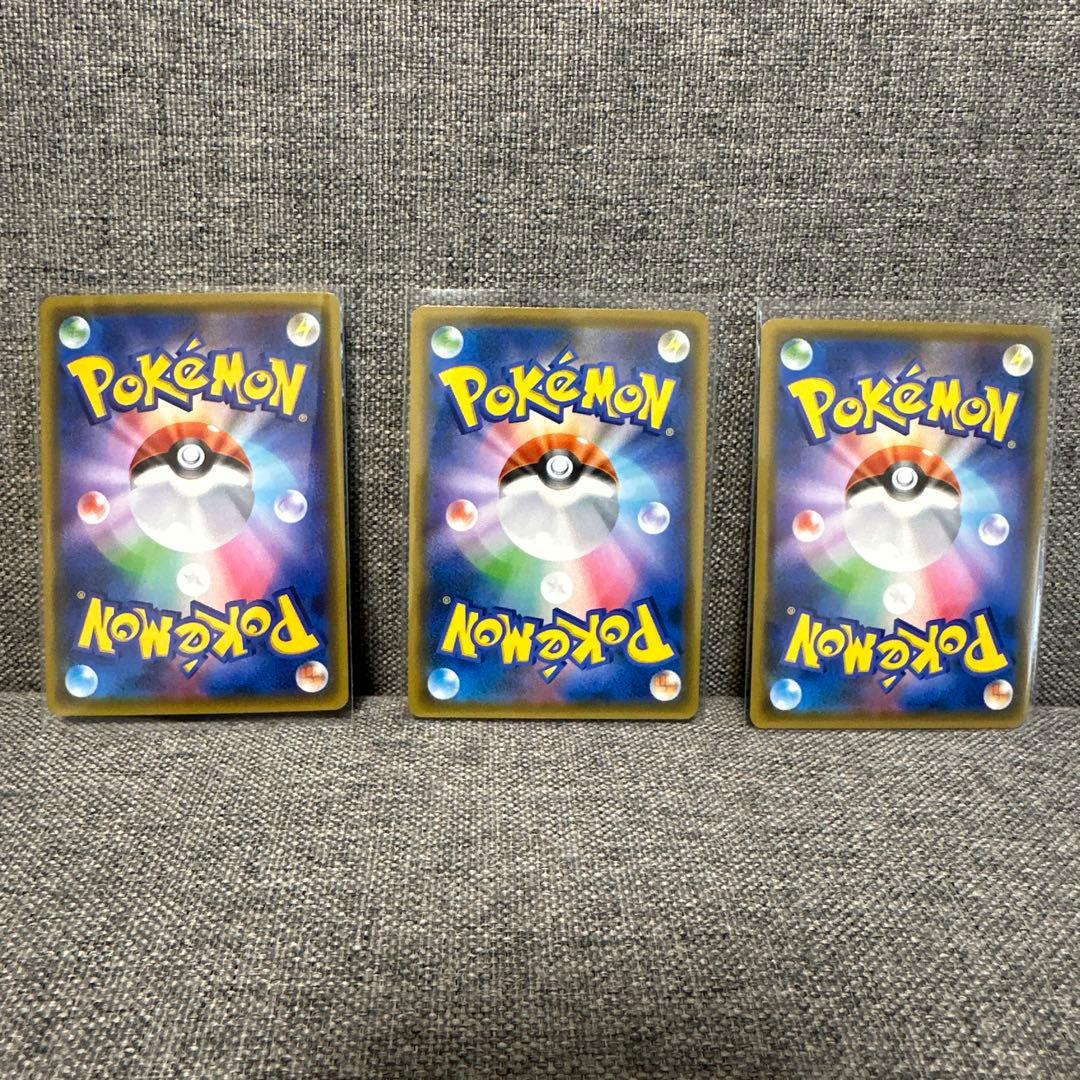 ボスの指令 サカキ　SR HR S2 含む3枚セット