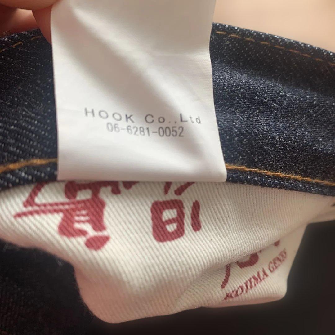 児島ジーンズ 濃紺デニム36インチ赤耳