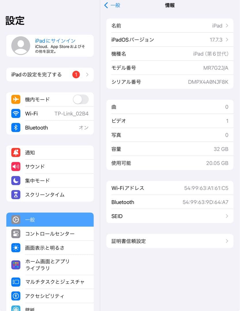 第6世代 iPad 32GB wifiモデル　管理番号：015