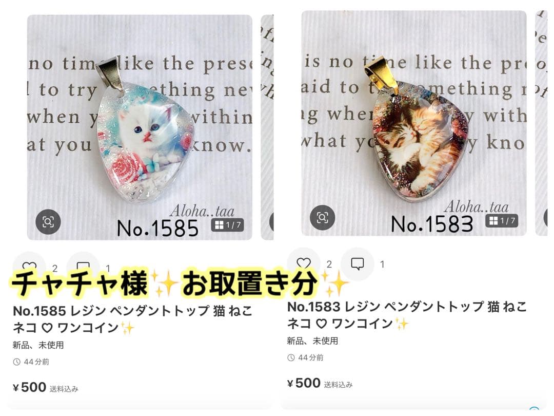 おまとめページ♡（5/31までお取り置き可能です♡）