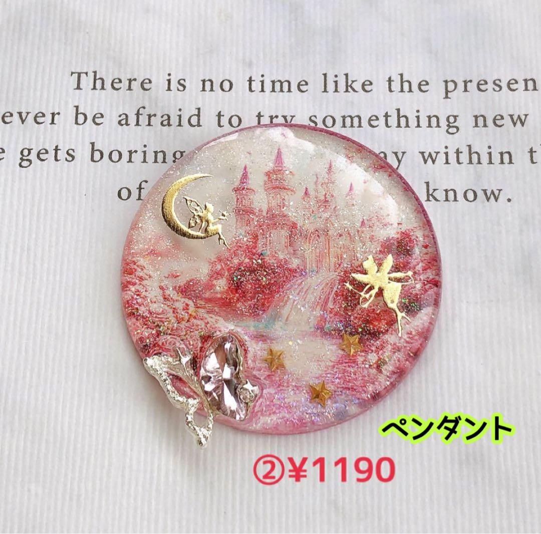 おまとめページ♡（5/31までお取り置き可能です♡）