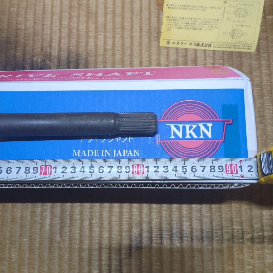NKN ジムニー JA51用 ドライブシャフト 助手席側 未使用