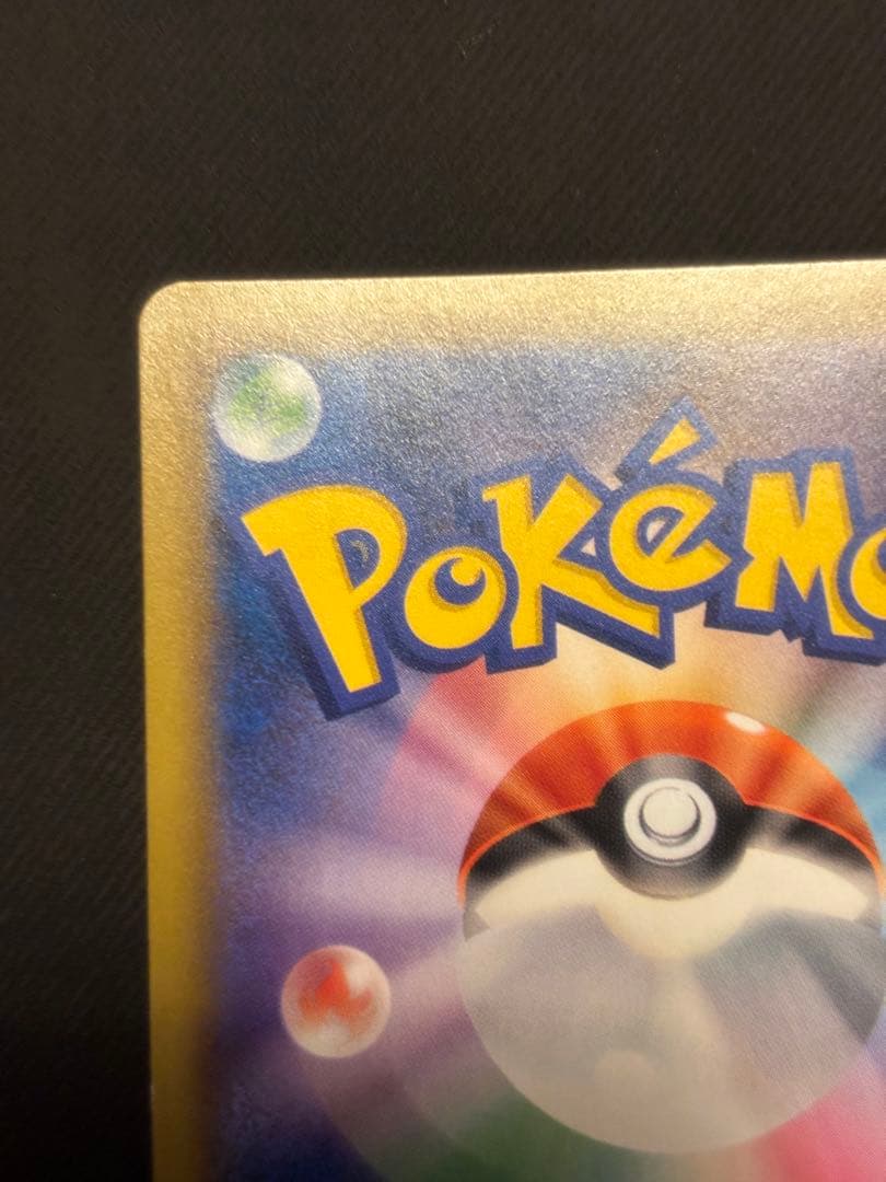 【美品】エーフィGX SSR GXウルトラシャイニー 220/150