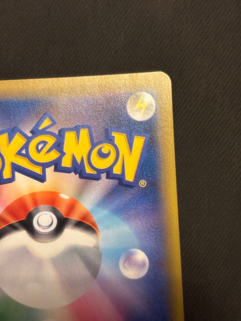 【美品】エーフィGX SSR GXウルトラシャイニー 220/150