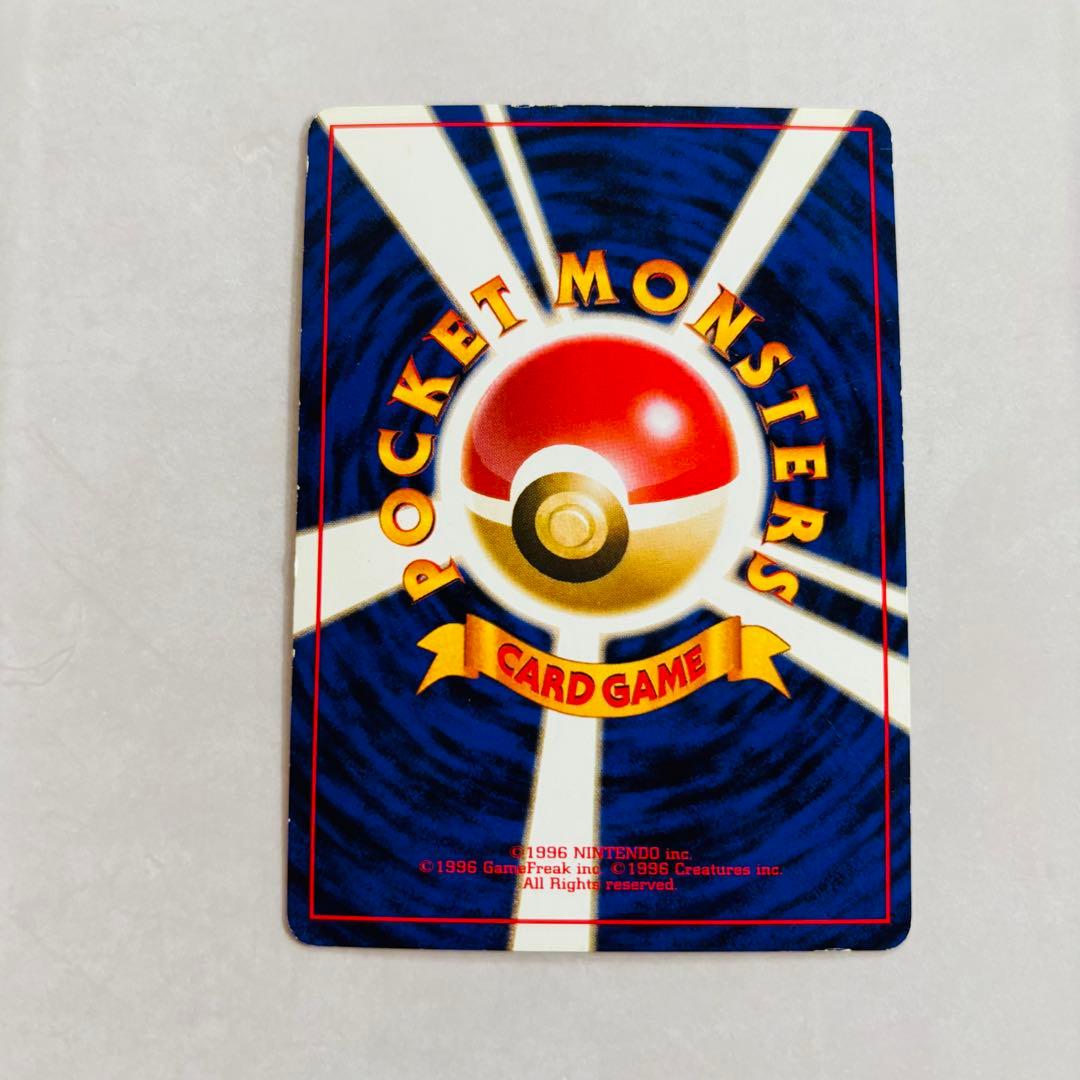 特殊ホロ【ポケカ旧裏】初期 ライチュウ Ｎｏ．026