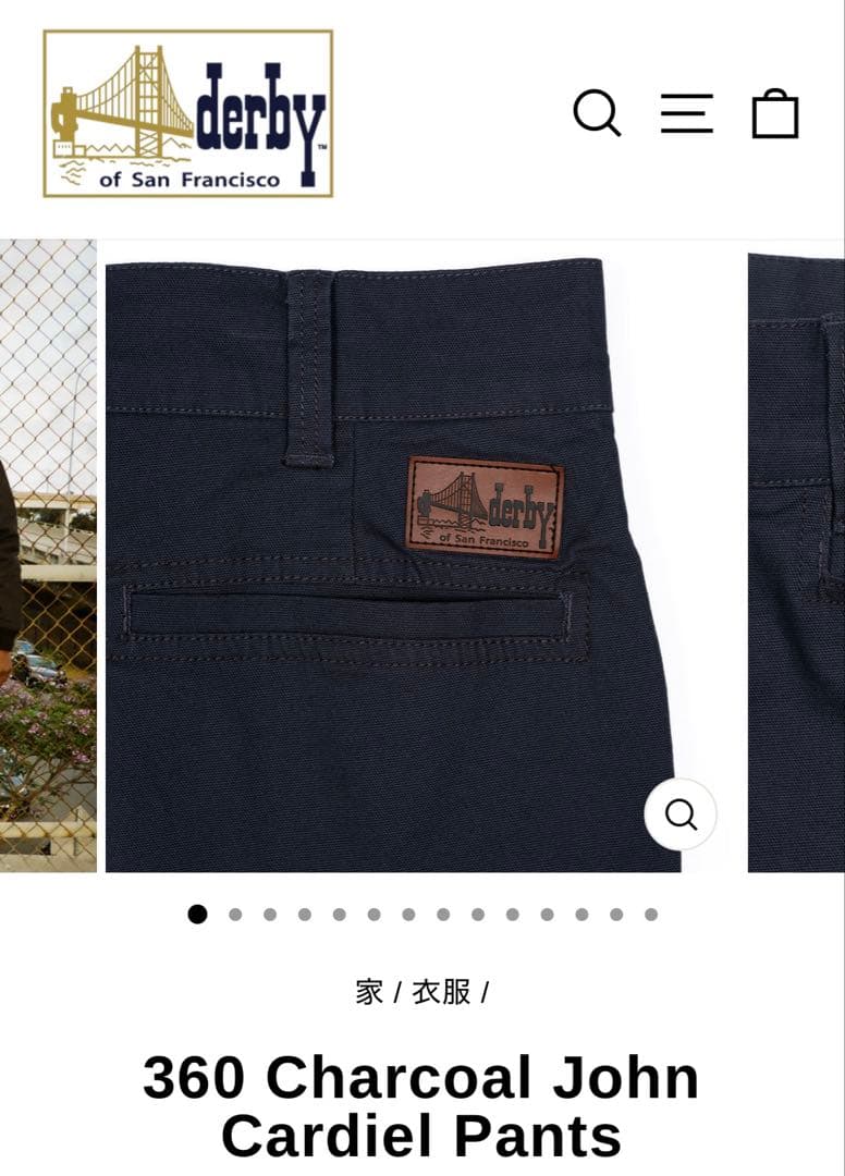 新品未使用 ダービーオブサンフランシスコ フリスコパンツ w34 チャコール