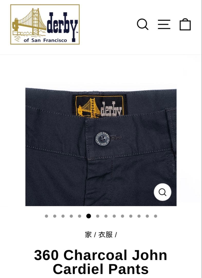 新品未使用 ダービーオブサンフランシスコ フリスコパンツ w34 チャコール