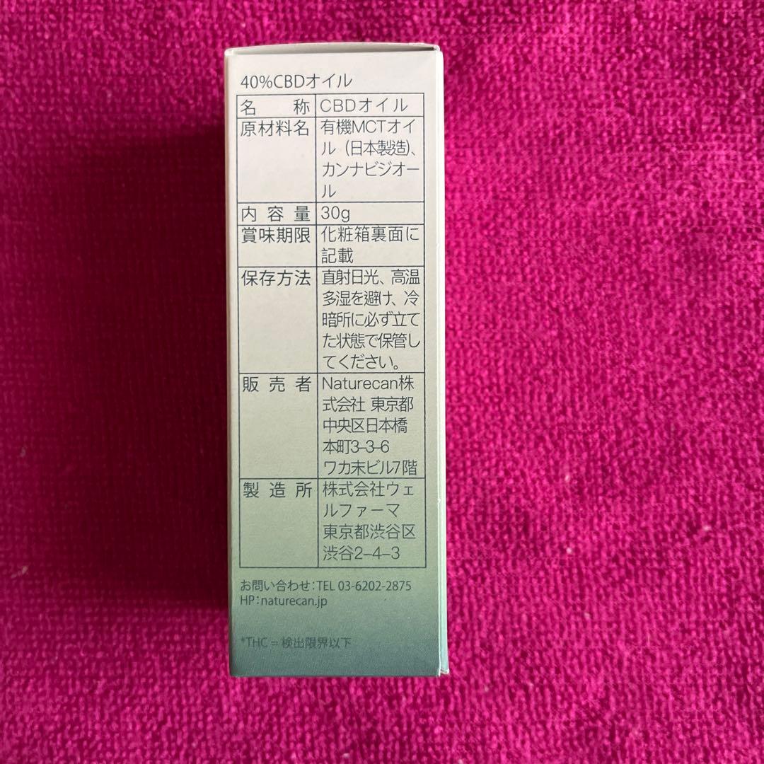 NATURECAN CBDオイル 40% 30ml