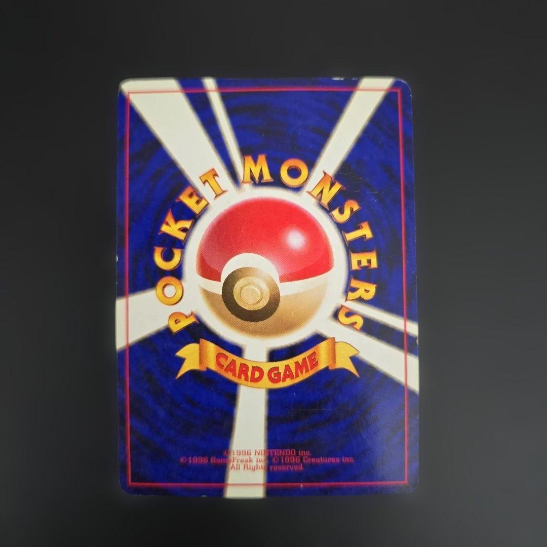 【人気】ポケモンカード サンダー キラ3枚　旧裏 R団 eカード　コレクター向け