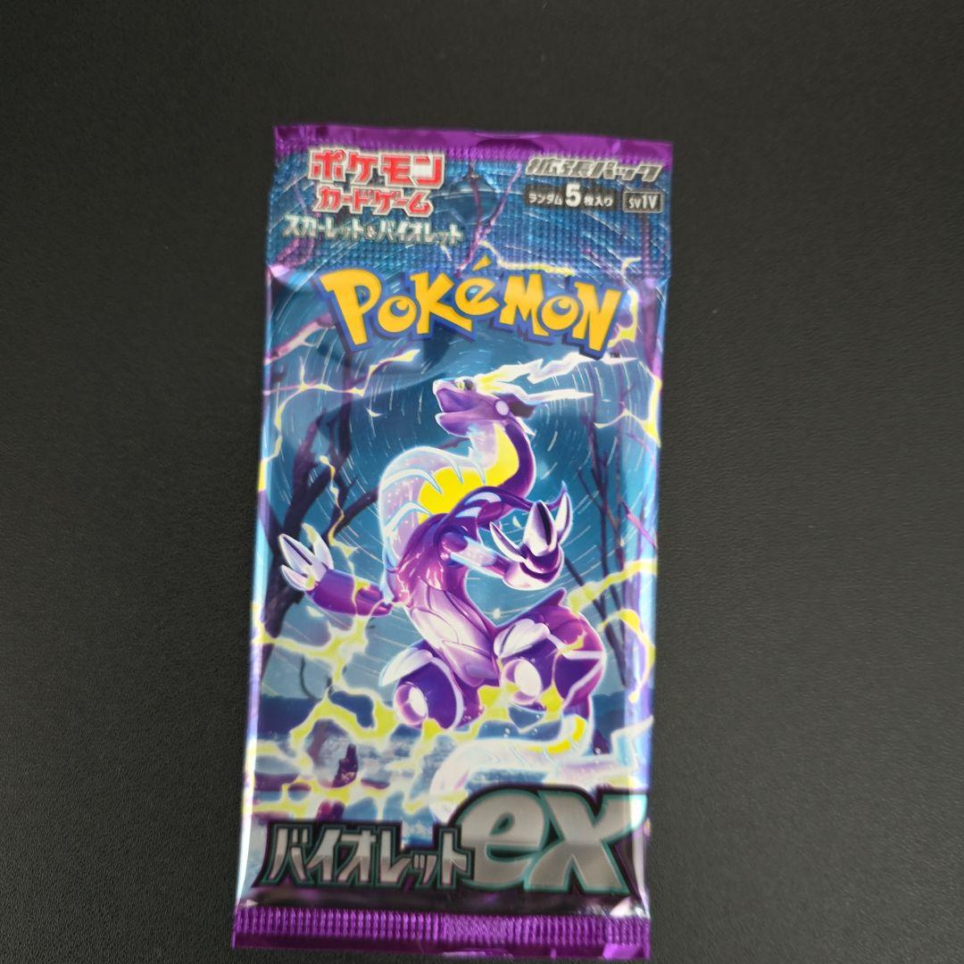 【人気】ポケモンカード サンダー キラ3枚　旧裏 R団 eカード　コレクター向け