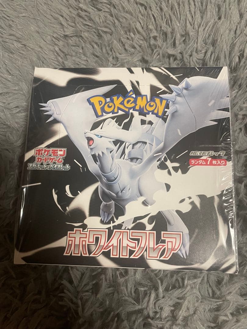 ポケモンカードゲーム ホワイトフレア シュリンク付き