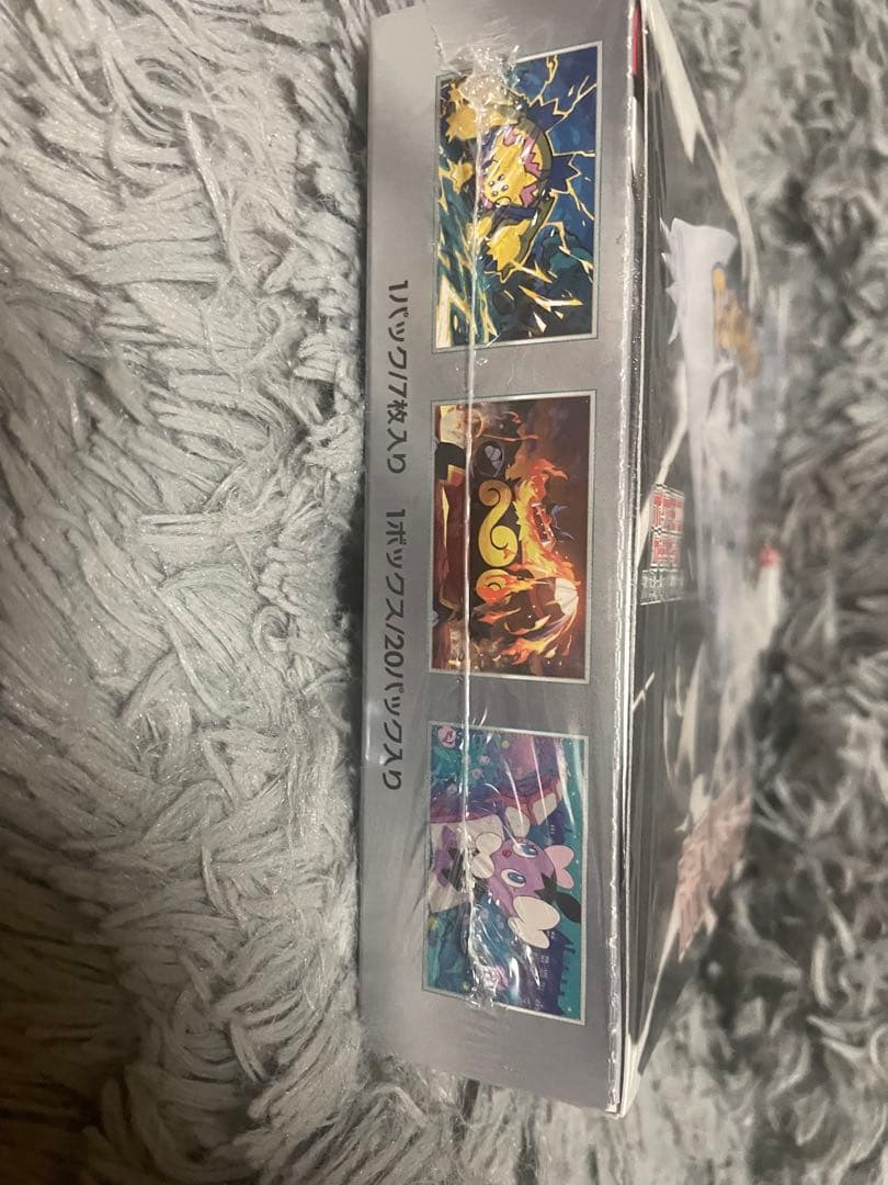 ポケモンカードゲーム ホワイトフレア シュリンク付き