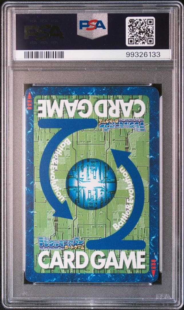 【PSA10】メタルティラノモン Bo-133 旧デジモンカード 当時品