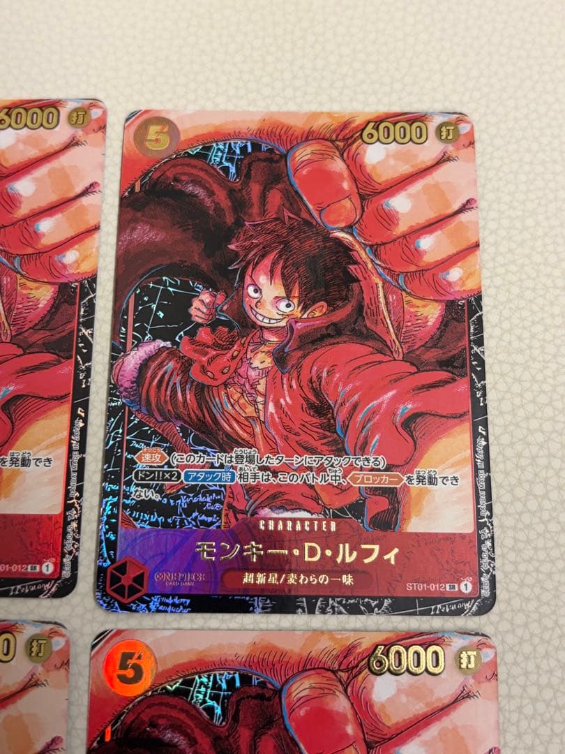 や*ん様 モンキー・D・ルフィ SR パラレル ST01-012