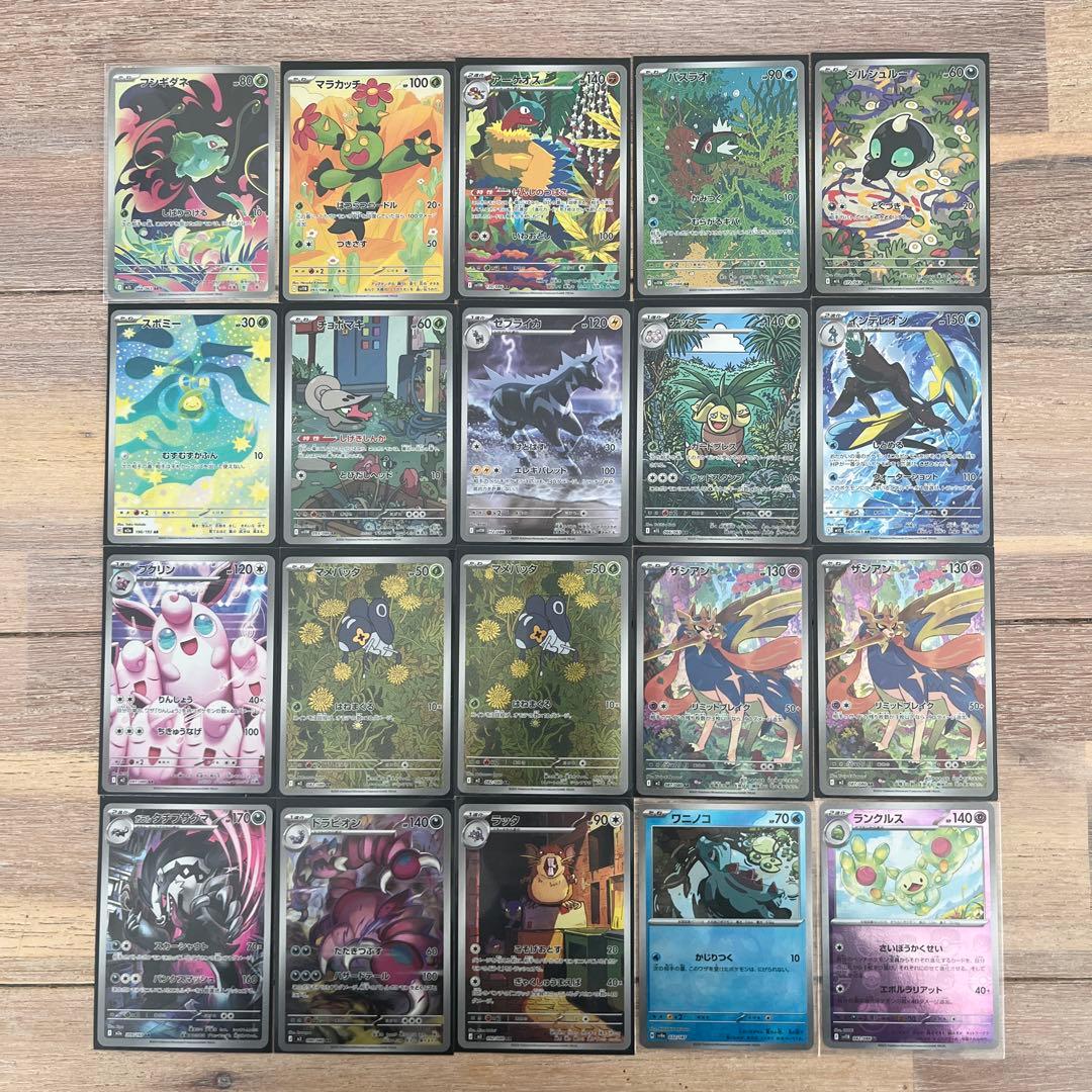 ポケモンカードゲーム まとめ売り コレクション整理 引退品 処分