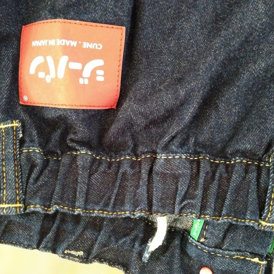 最終価格　CUNE　キューン　ウサギたくさんのデニムサルエルパンツ　М
