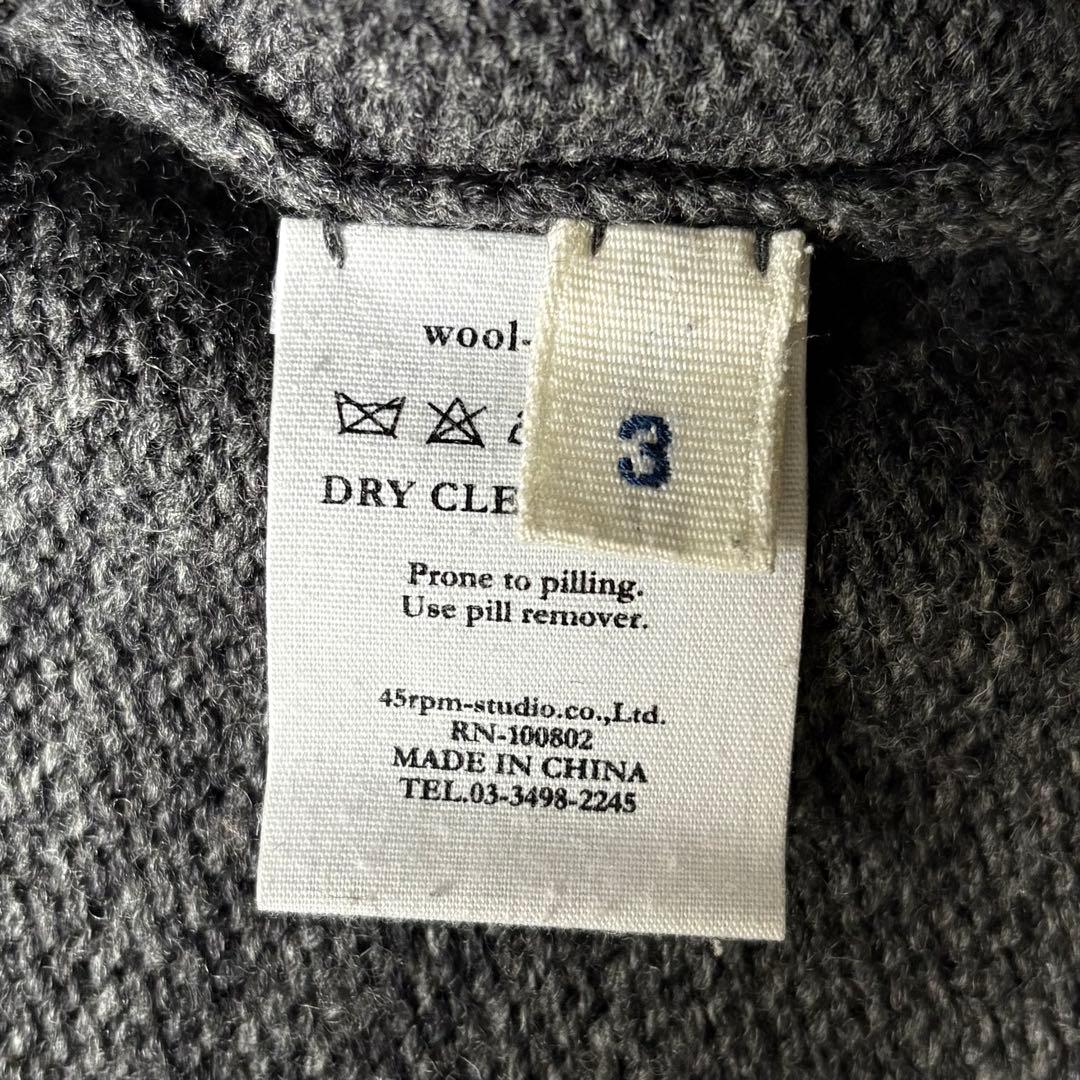 45rpm ウール ニット ダブル ジャケット カーディガン 3 グレー