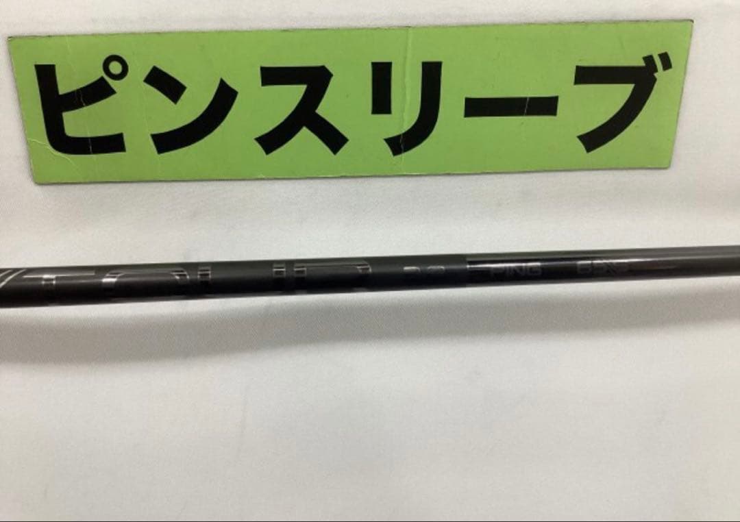 Ping ピン G440 ツアー 2.0 ブラック 65S 42.25インチ